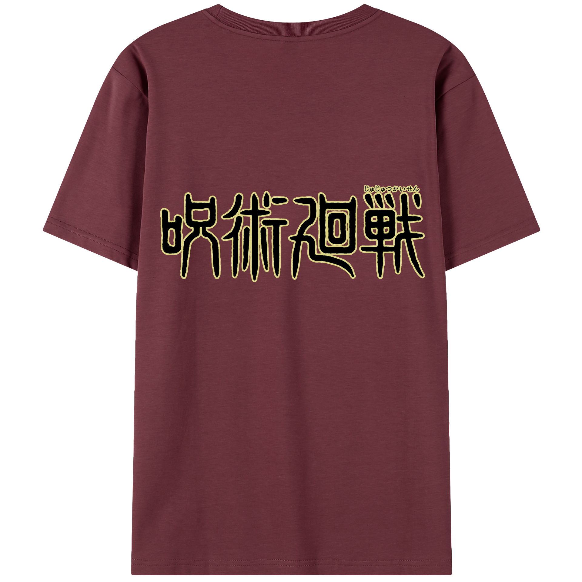 （画像用） 呪術廻戦 Jujutsu Kaisen 綿100％半袖Tシャツ（背面プリント）